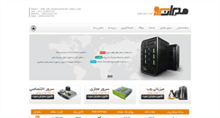 Desktop Screenshot of modiranserver.com